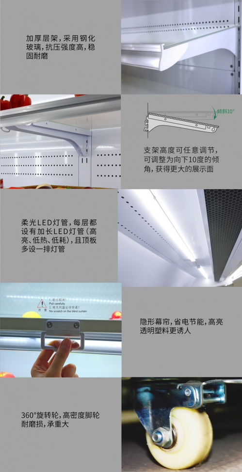 风幕柜系列 引领饮料与水果保鲜新潮流，餐饮行业首选之选